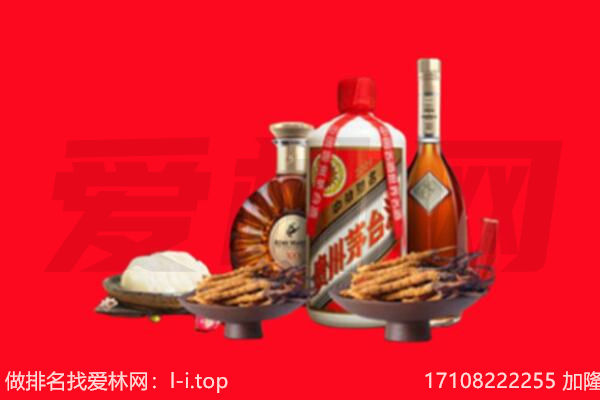 平凉崇信县礼品回收.jpg
