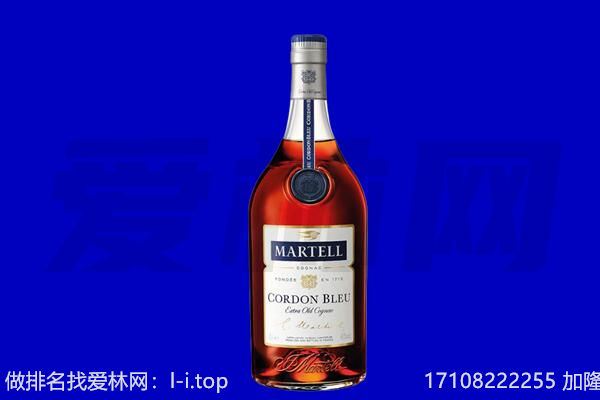 平凉崇信县马爹利回收.jpg