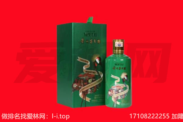 平凉崇信县回收出口茅台酒.jpg