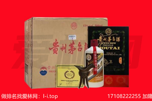 平凉崇信县回收茅台酒礼盒空酒瓶.jpg