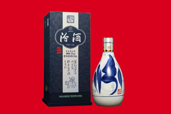 平凉崇信县回收汾酒.jpg