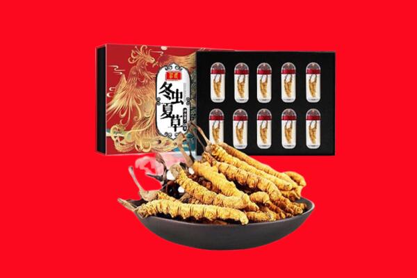 平凉崇信县回收虫草.jpg