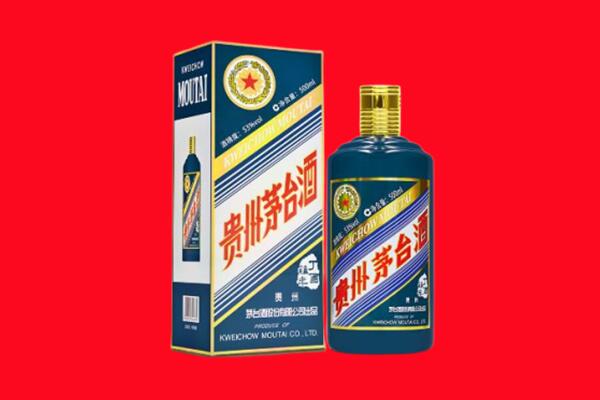 平凉崇信县回收贵州茅台.jpg