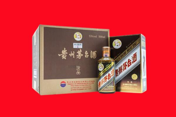 平凉崇信县回收50年茅台酒.jpg