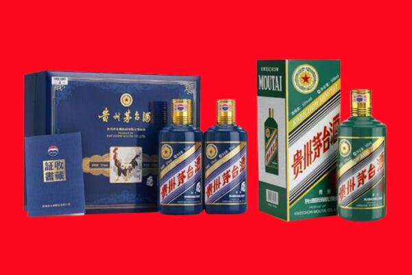 平凉崇信县回收生肖茅台酒.jpg
